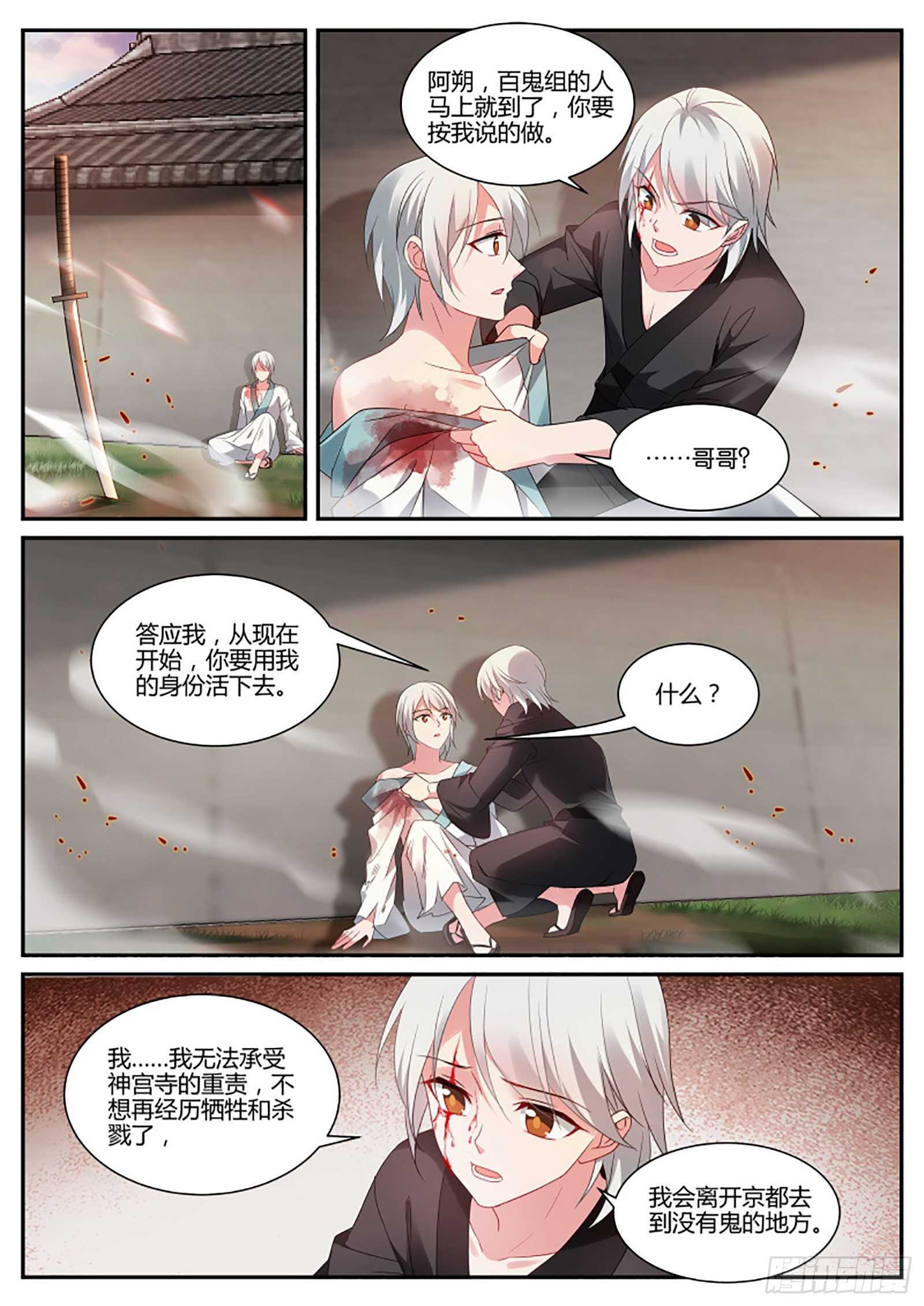 “捉奸”现场7