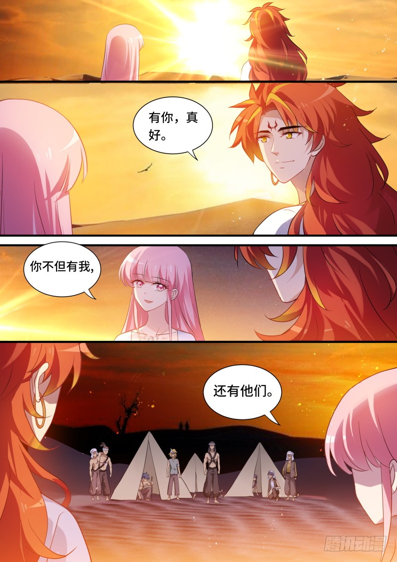 瞬间倒戈9