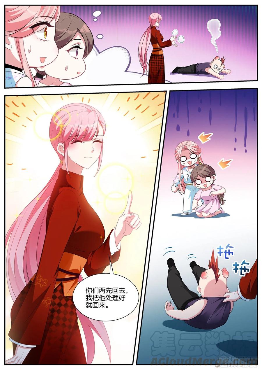 交给我吧~9