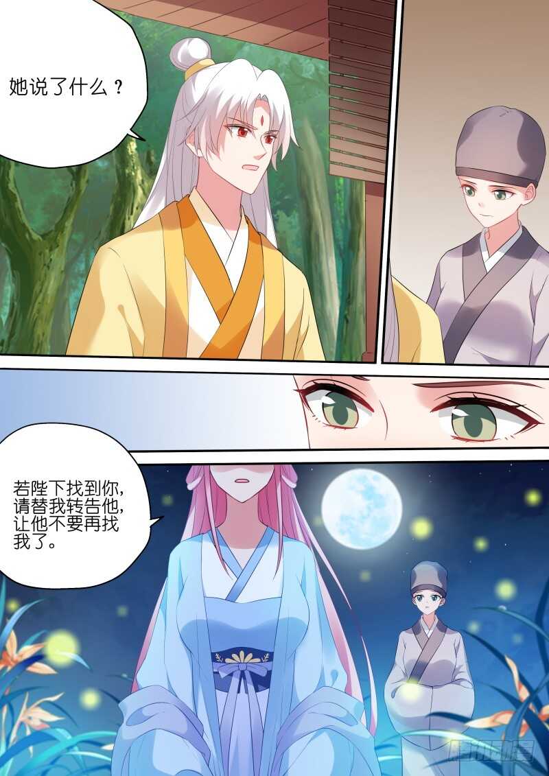 永远离开你1