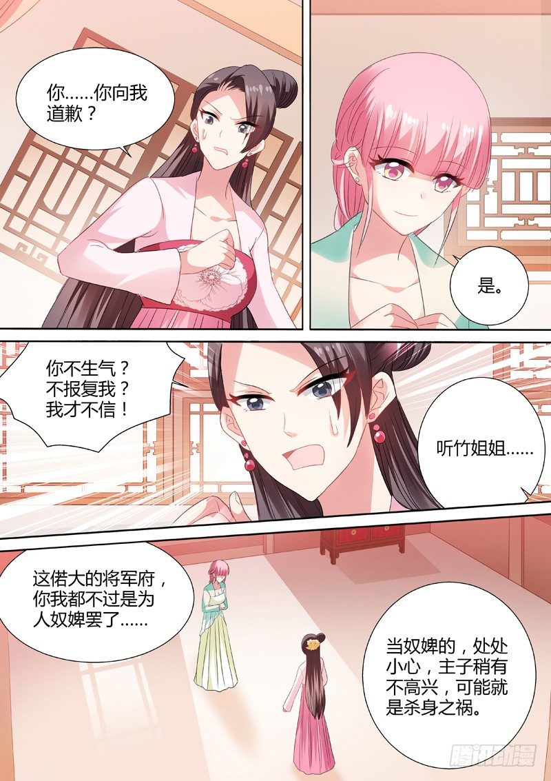 结盟乃上策5