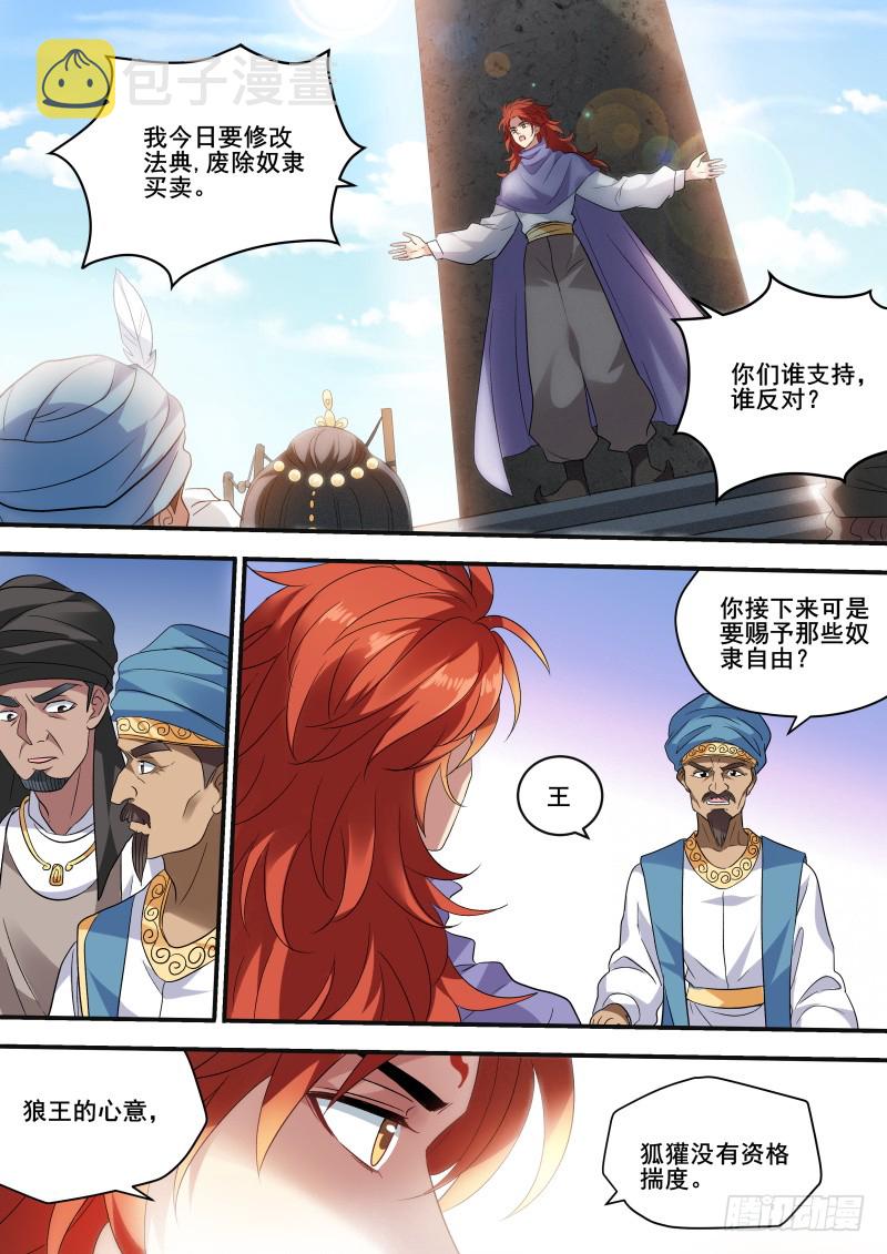 听她的话5