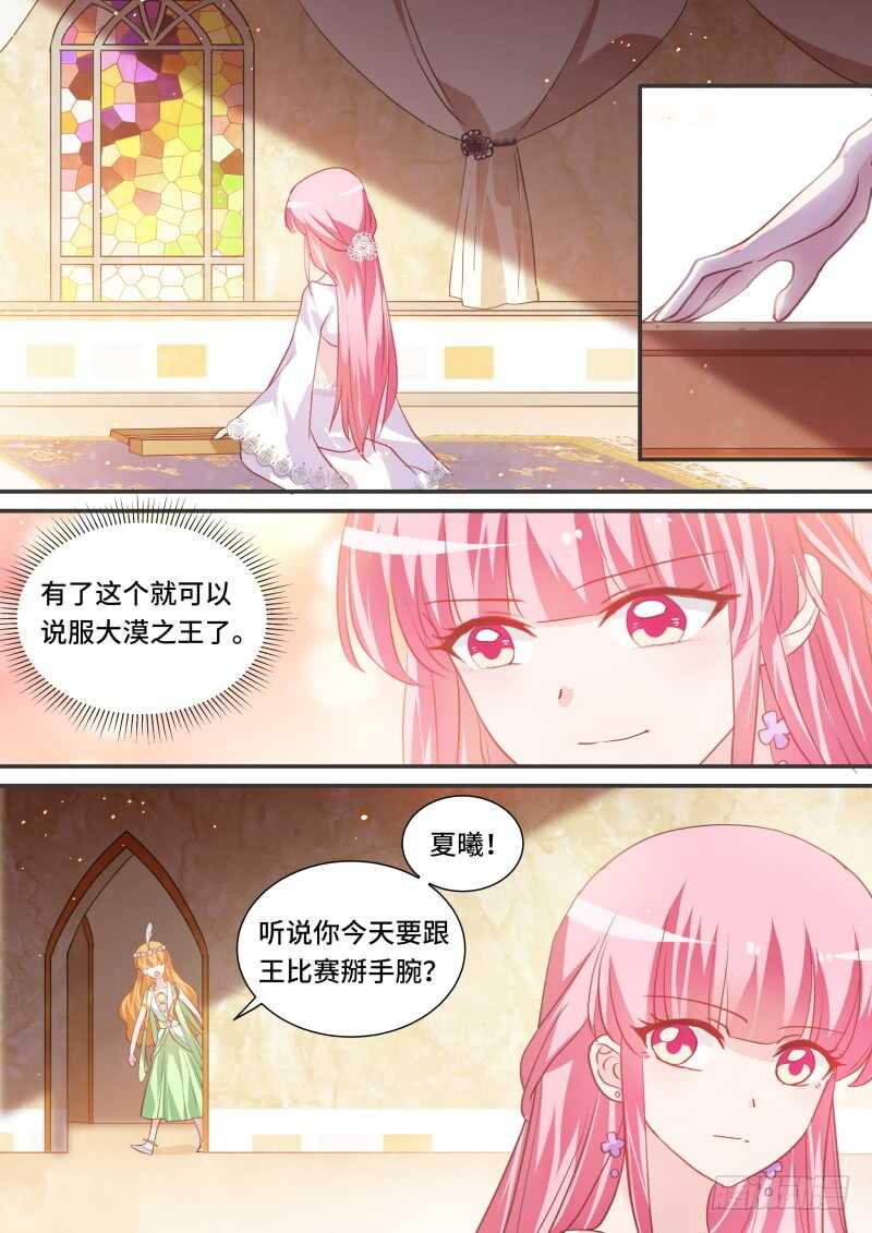 心大的阿福0