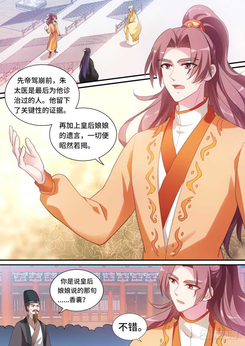 下地狱去吧！1