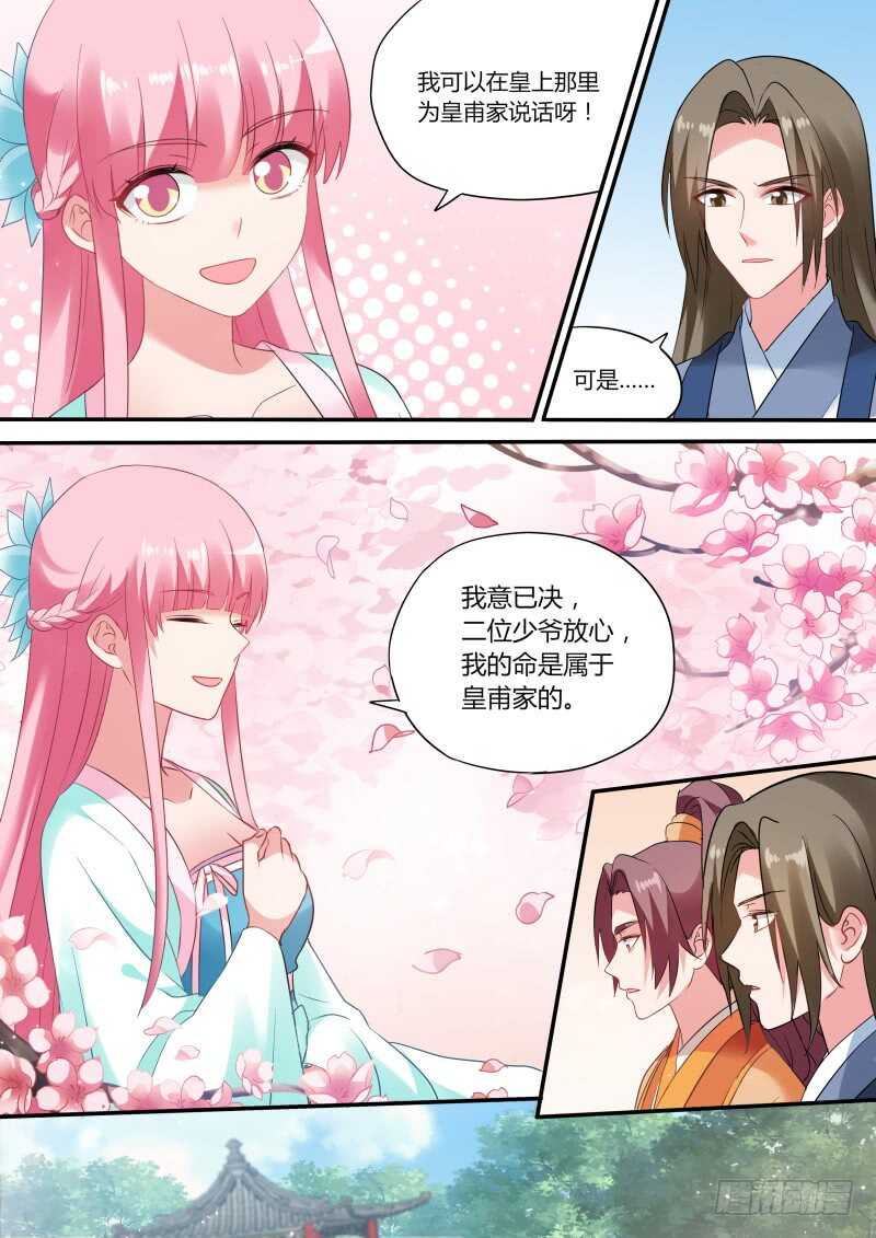 致命物证6