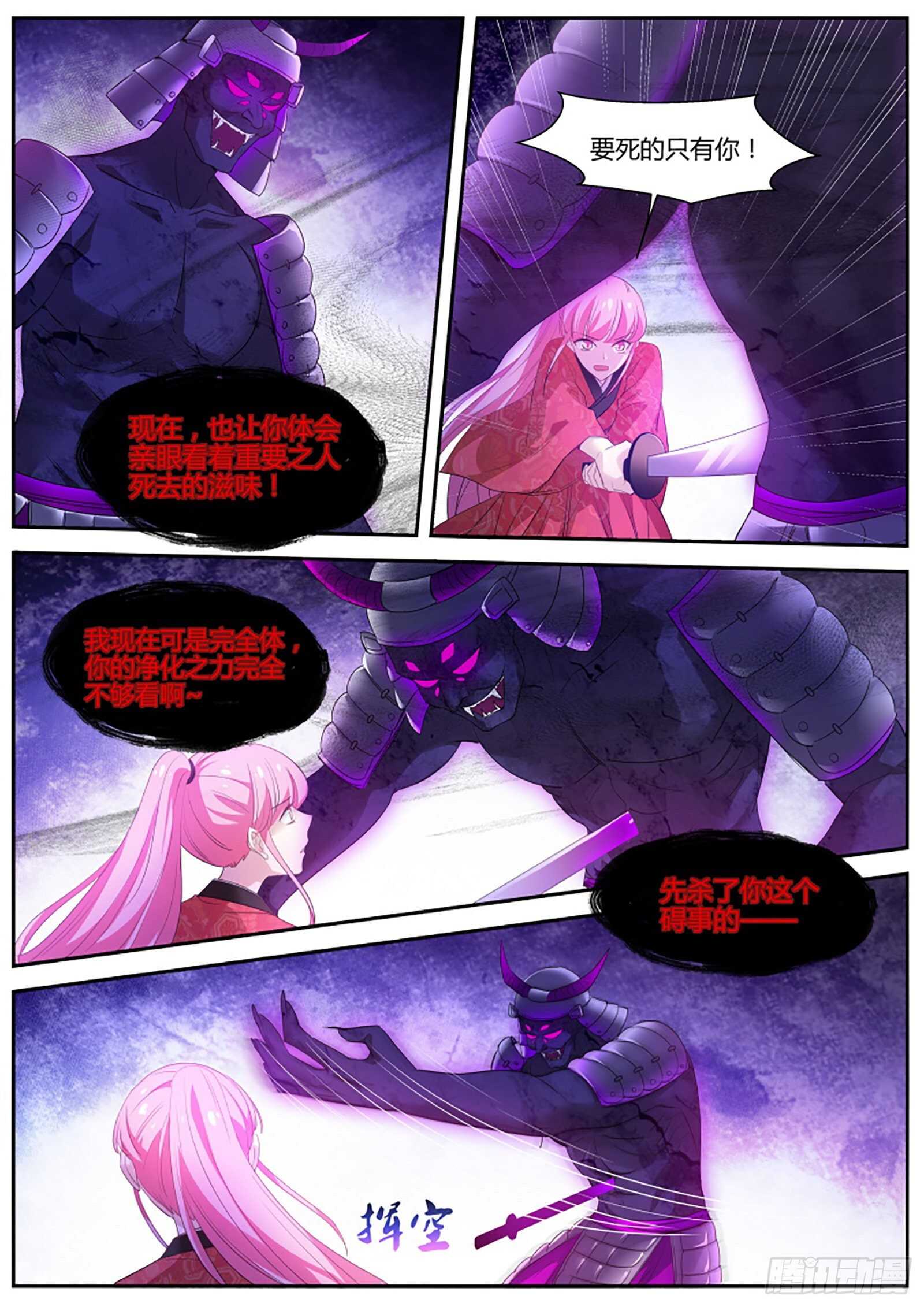 吃醋的少年6