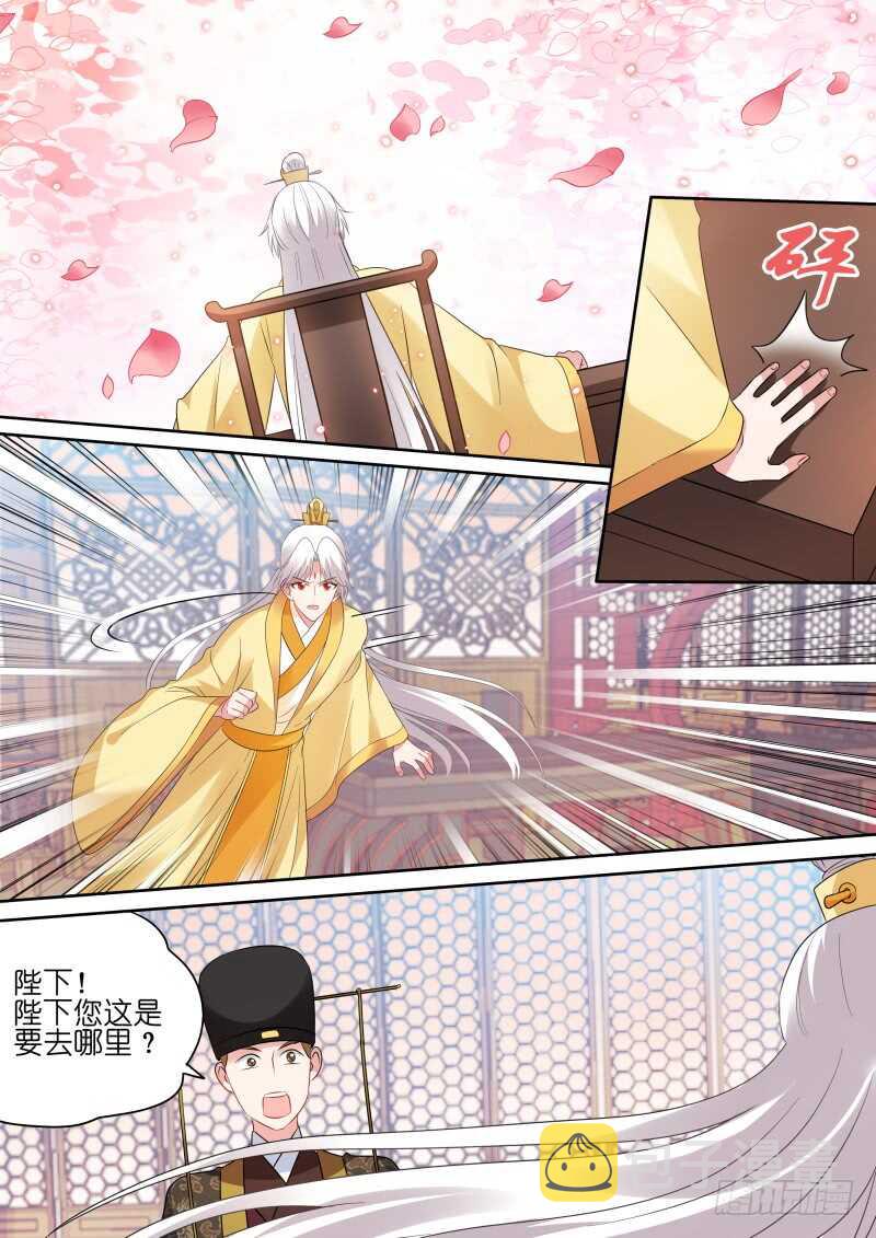你只能属於我！7