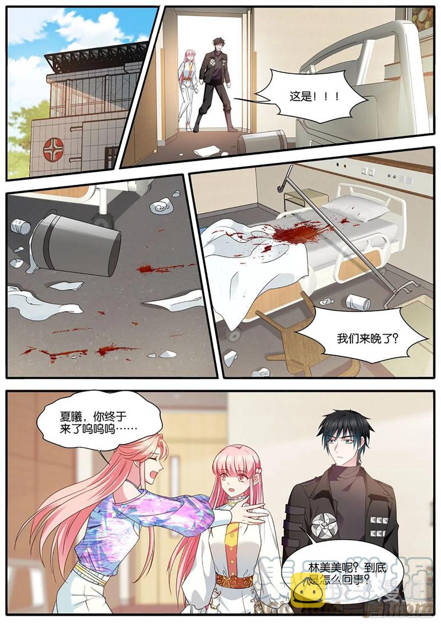 医院风波1