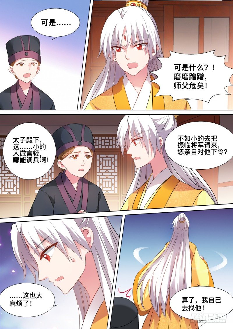 谁来帮帮我1