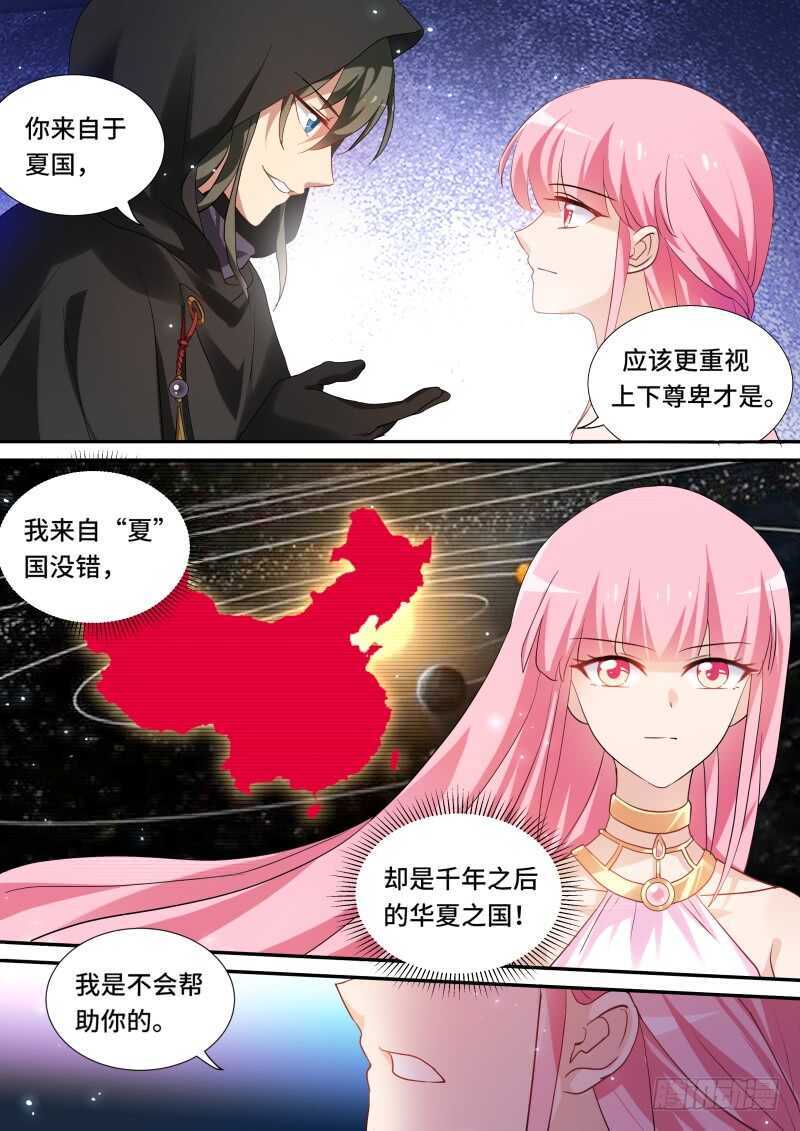 暗中保护5