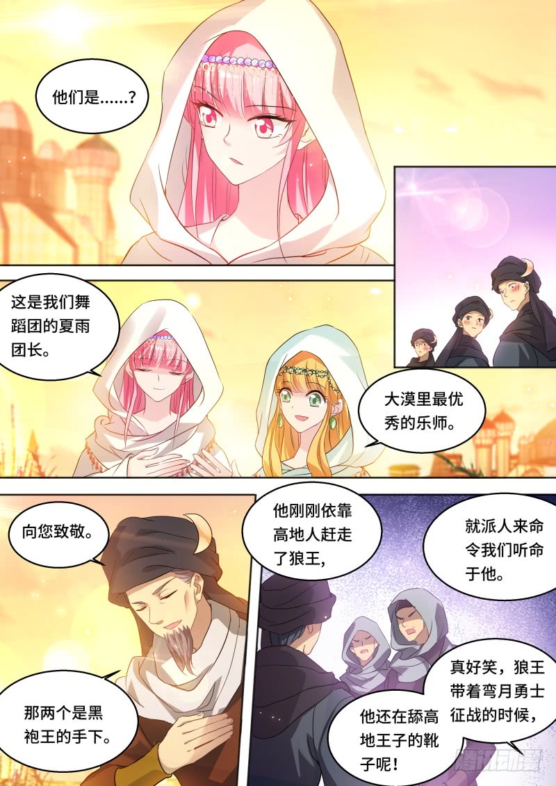 突出重围2