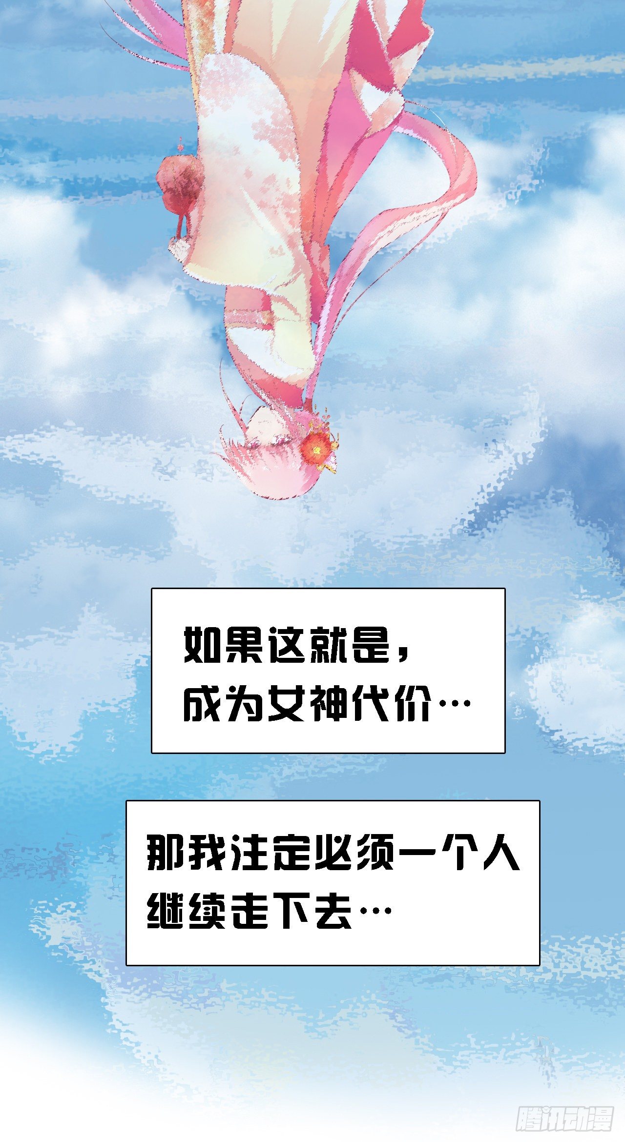 【特别篇】溯14