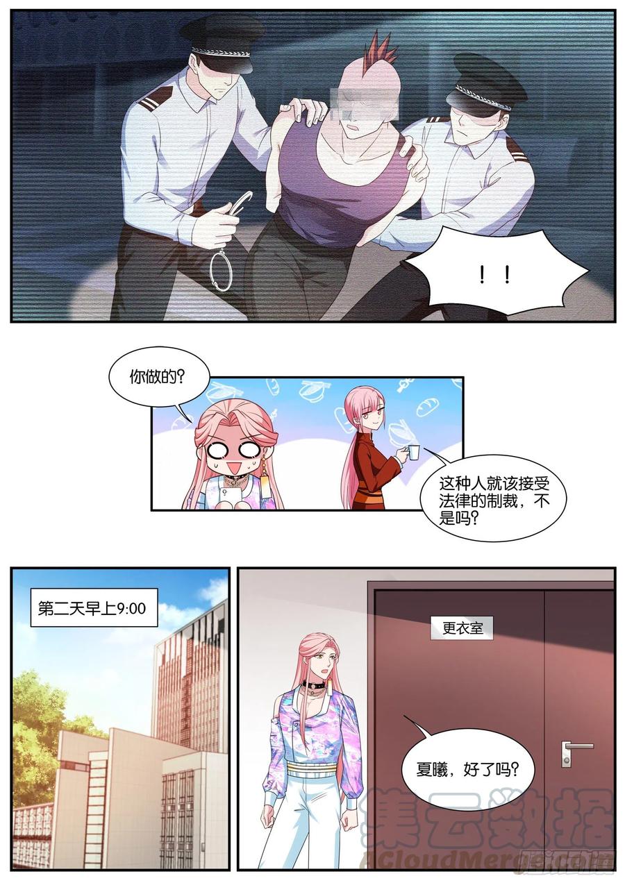 目标：黑市！8