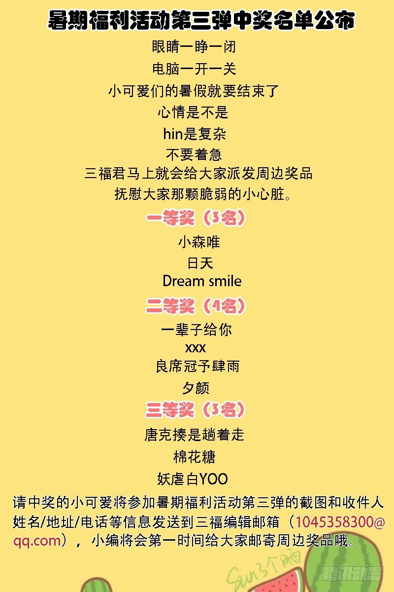 反将一军8
