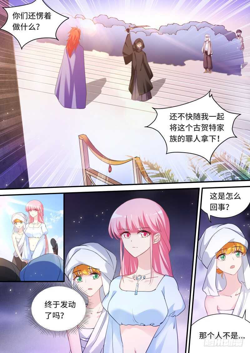 噩梦成真？0