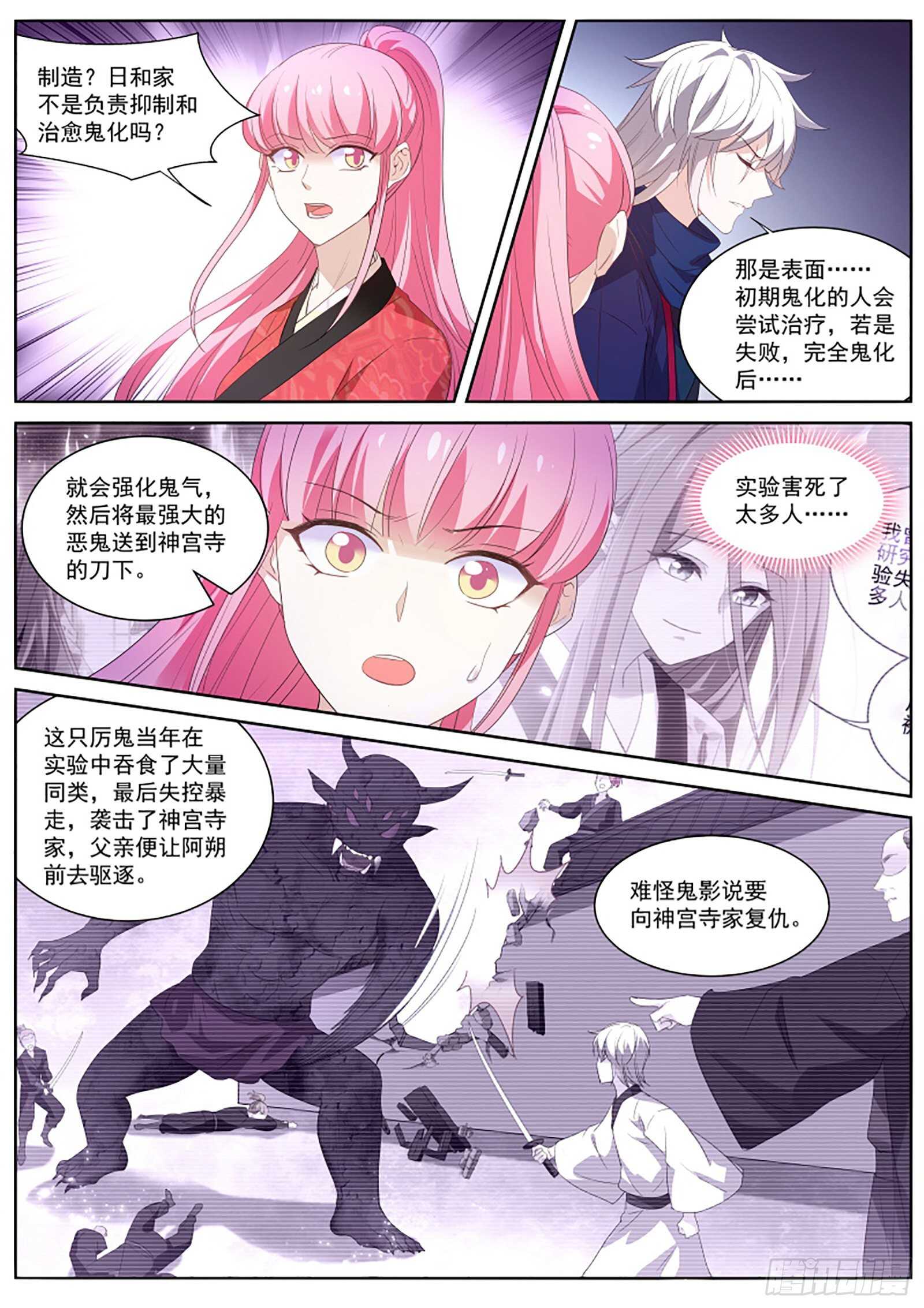 我全都要！11