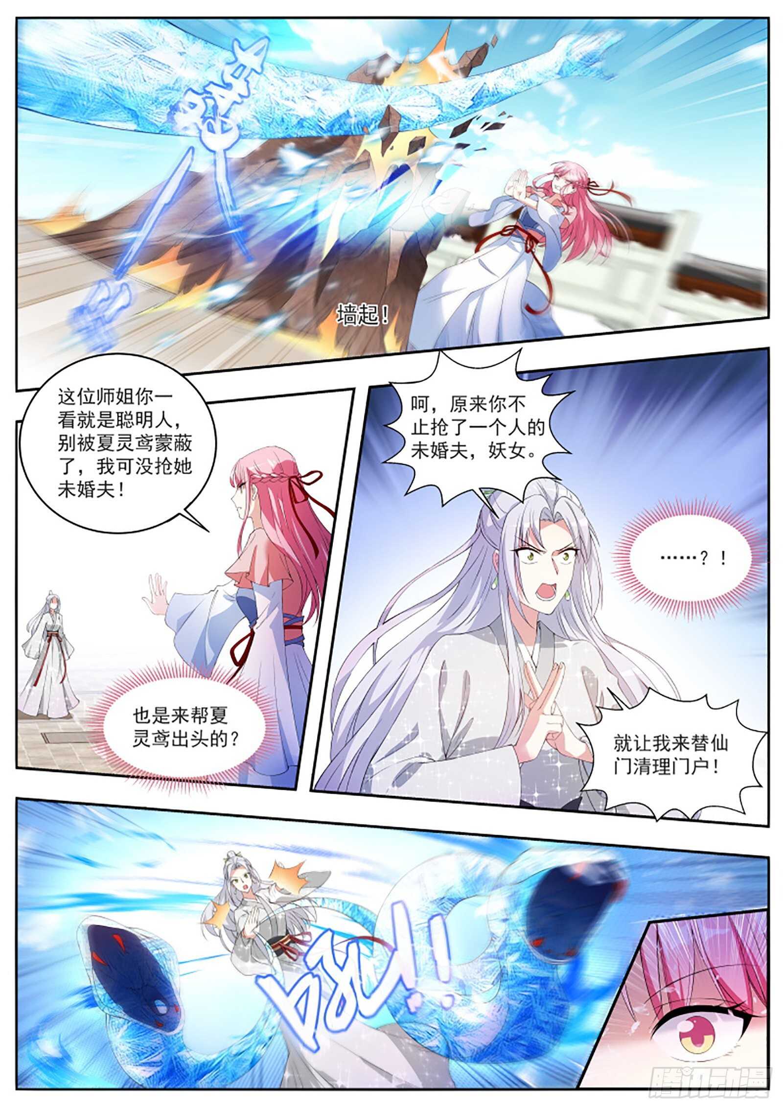 一步步往上爬！0