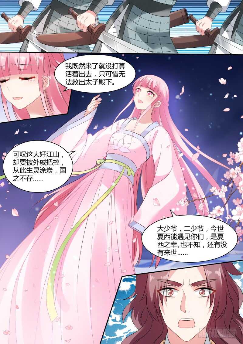 久违的重逢5