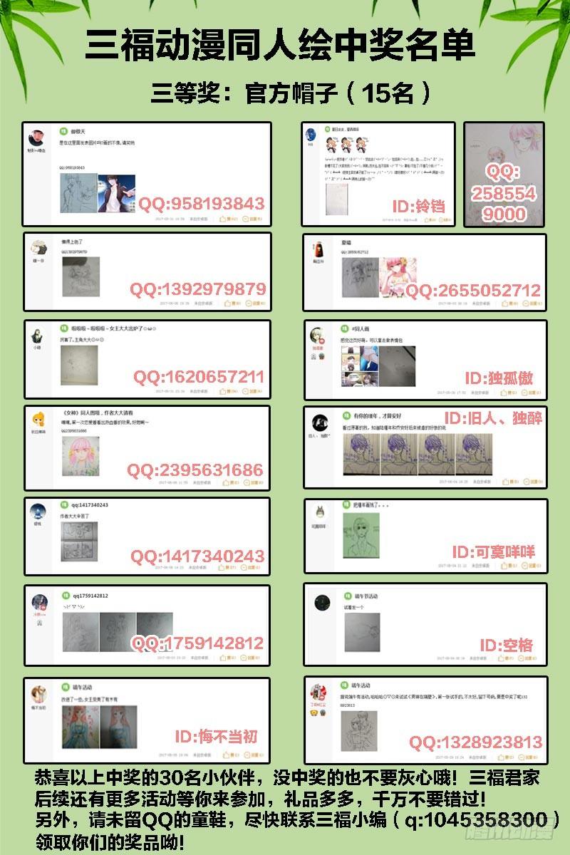 庶子之殇10