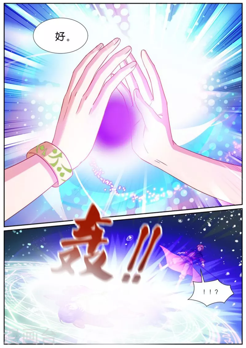 第492话 瓮中捉鳖3
