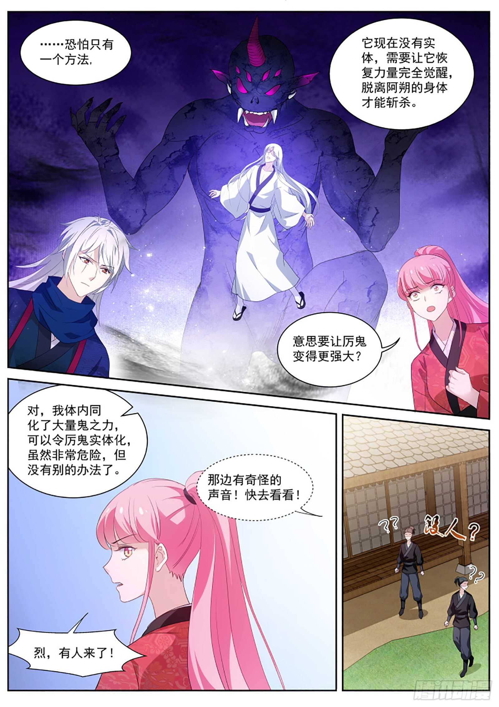 我全都要！8