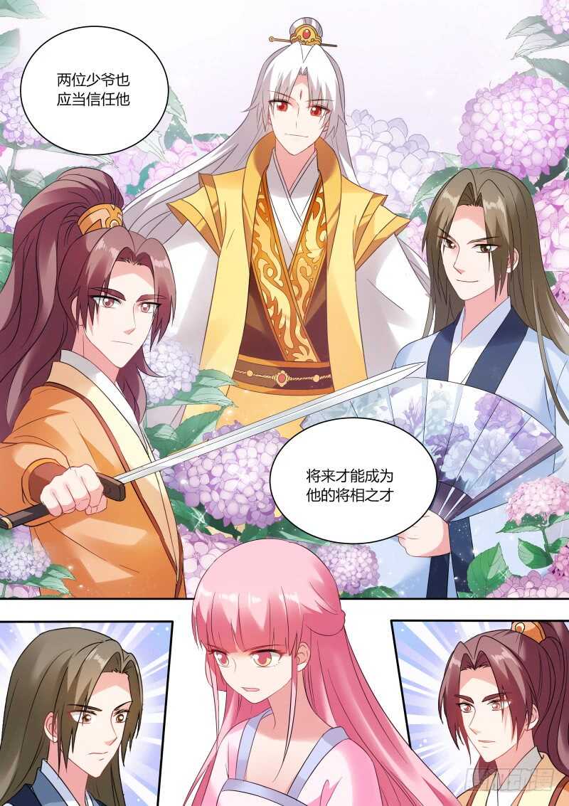 做个了断吧！6