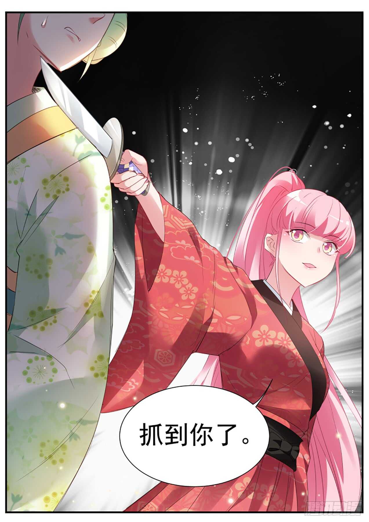 来打一架吧！4