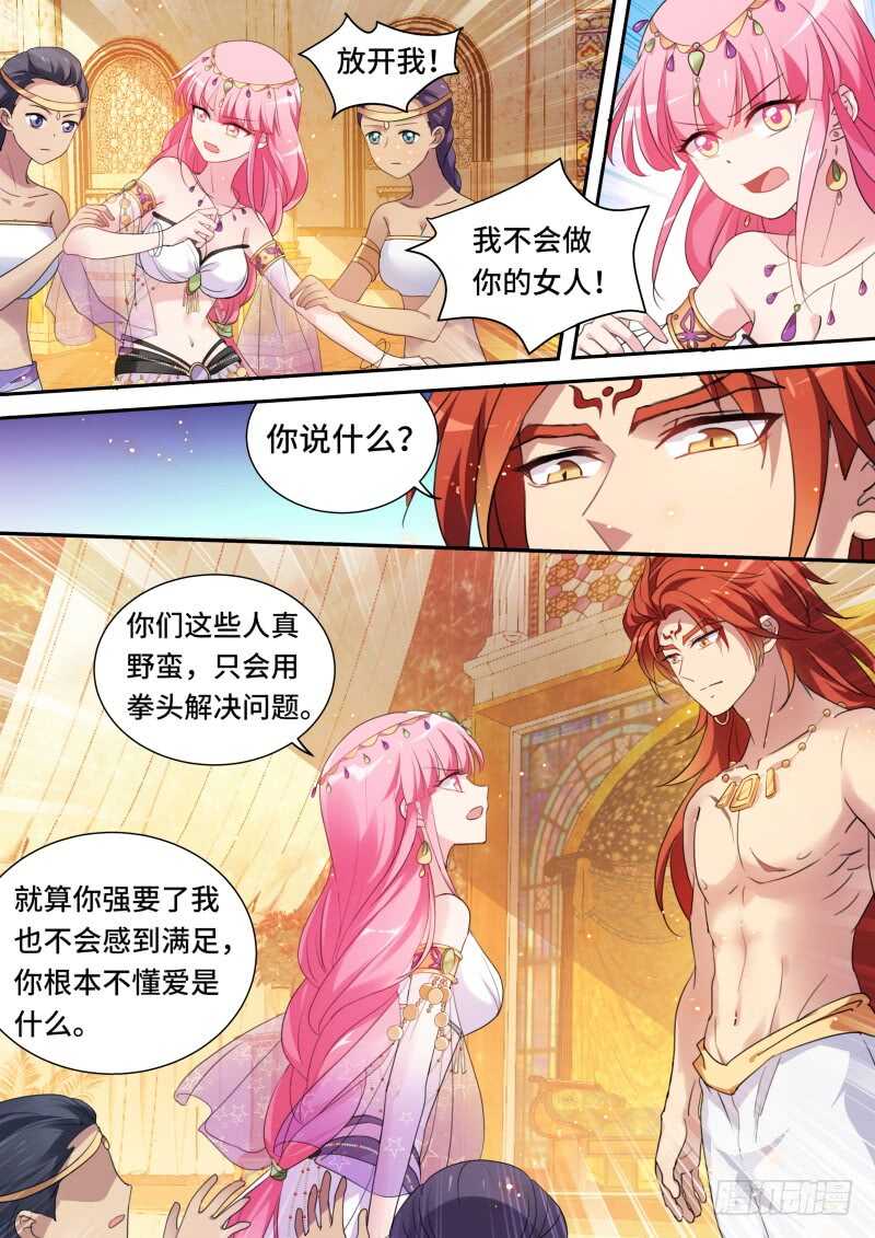 攻略大漠之王！0