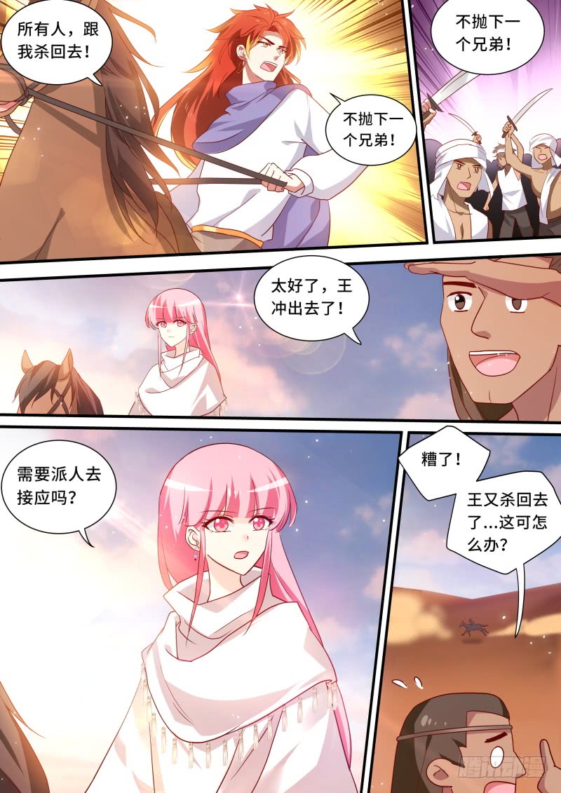 全员上钩1