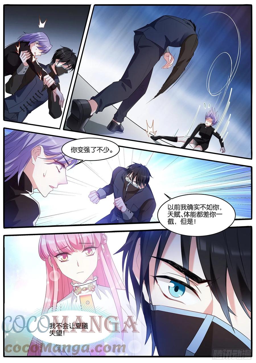 姐弟残杀5
