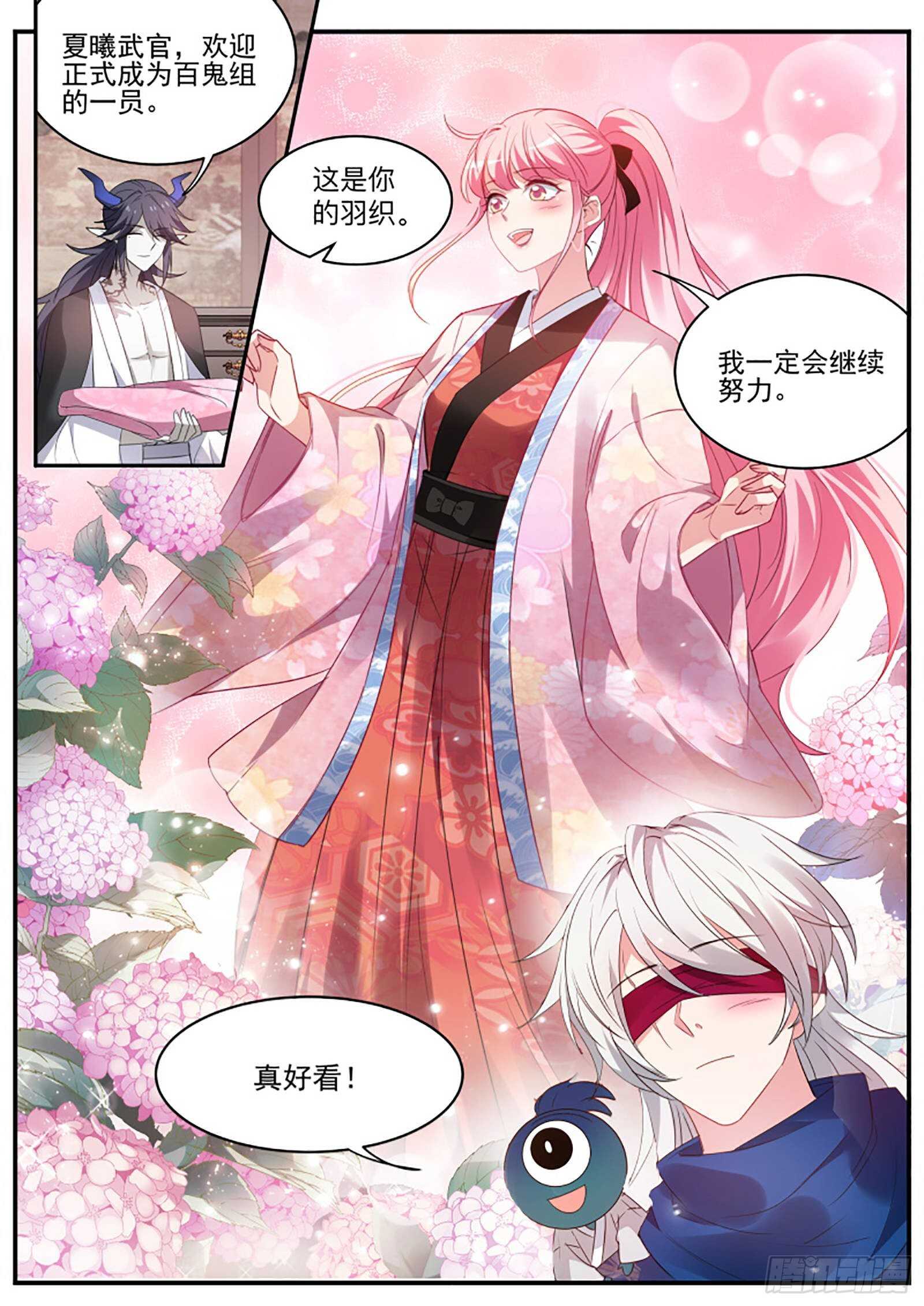 最後的归宿1