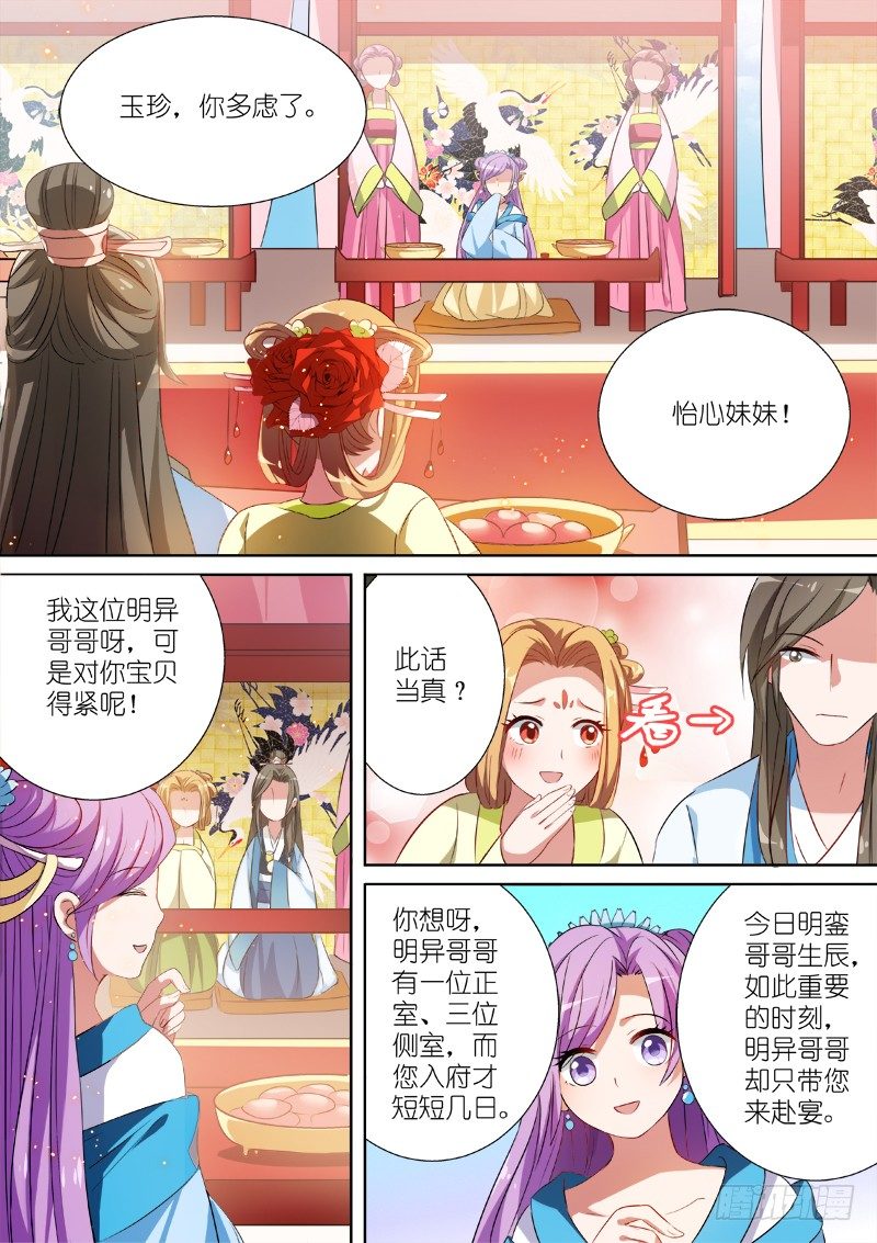 兄弟间的豪赌3