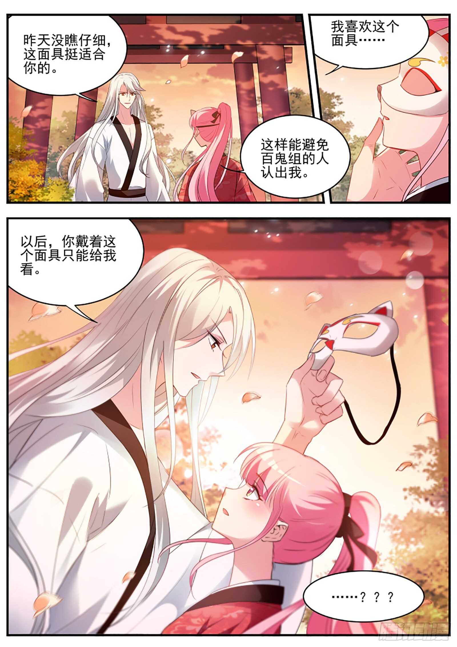 最後的归宿6