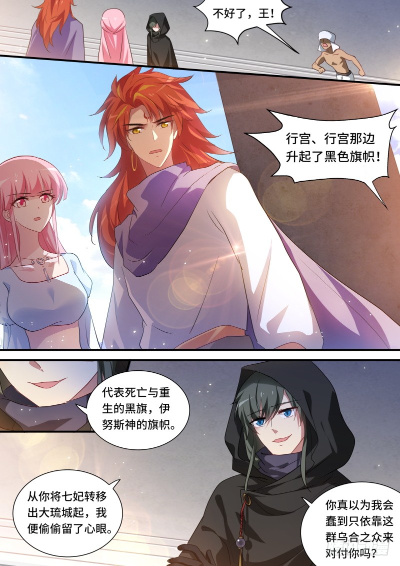 兄弟造反0
