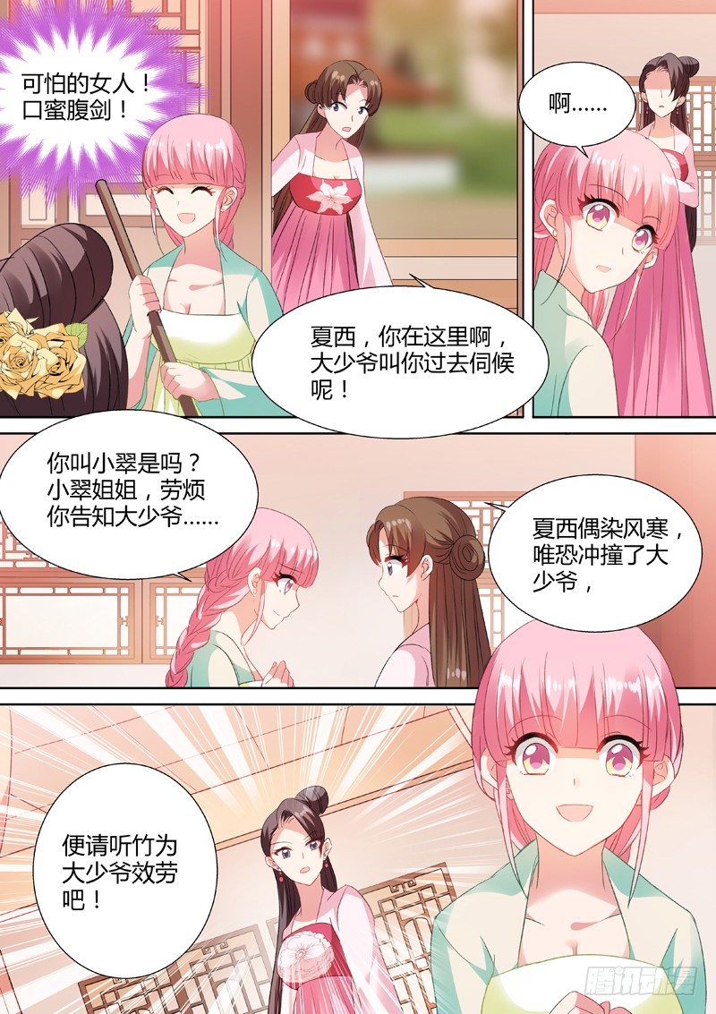 结盟乃上策2