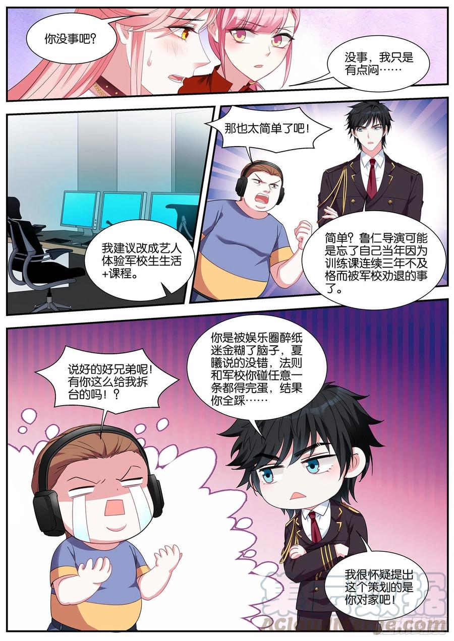 交给我吧~2