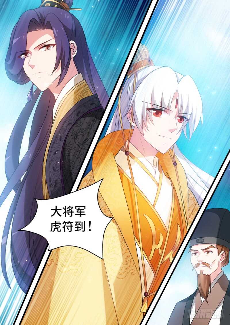 香囊有阴谋？11