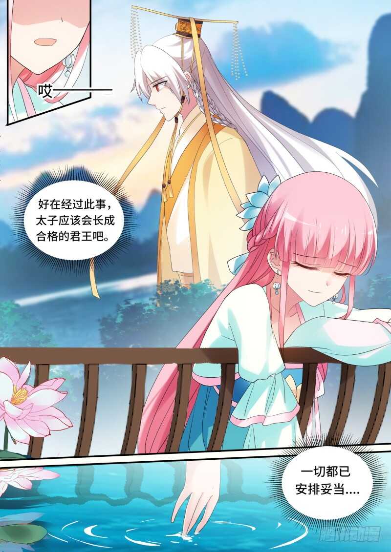草芥人命？9