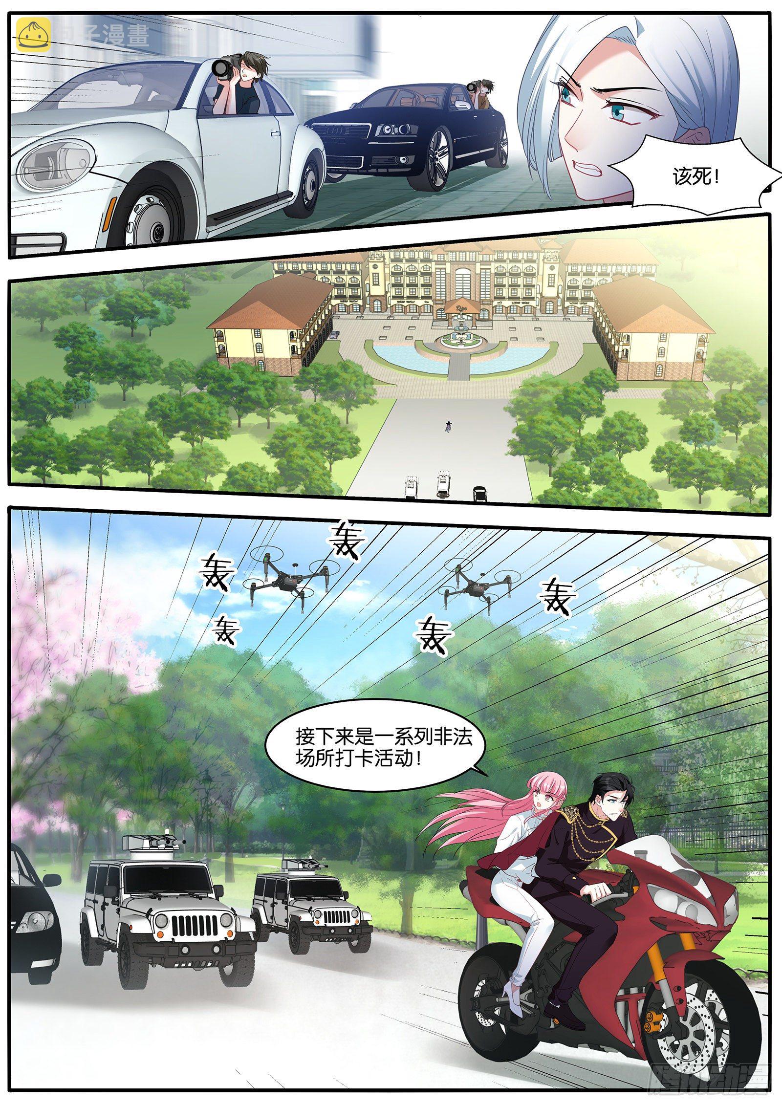 揭秘3