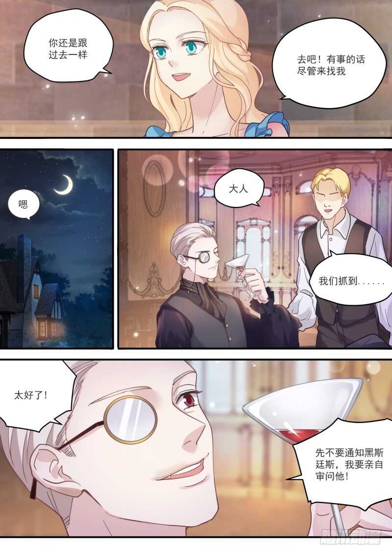 拾荒少女7