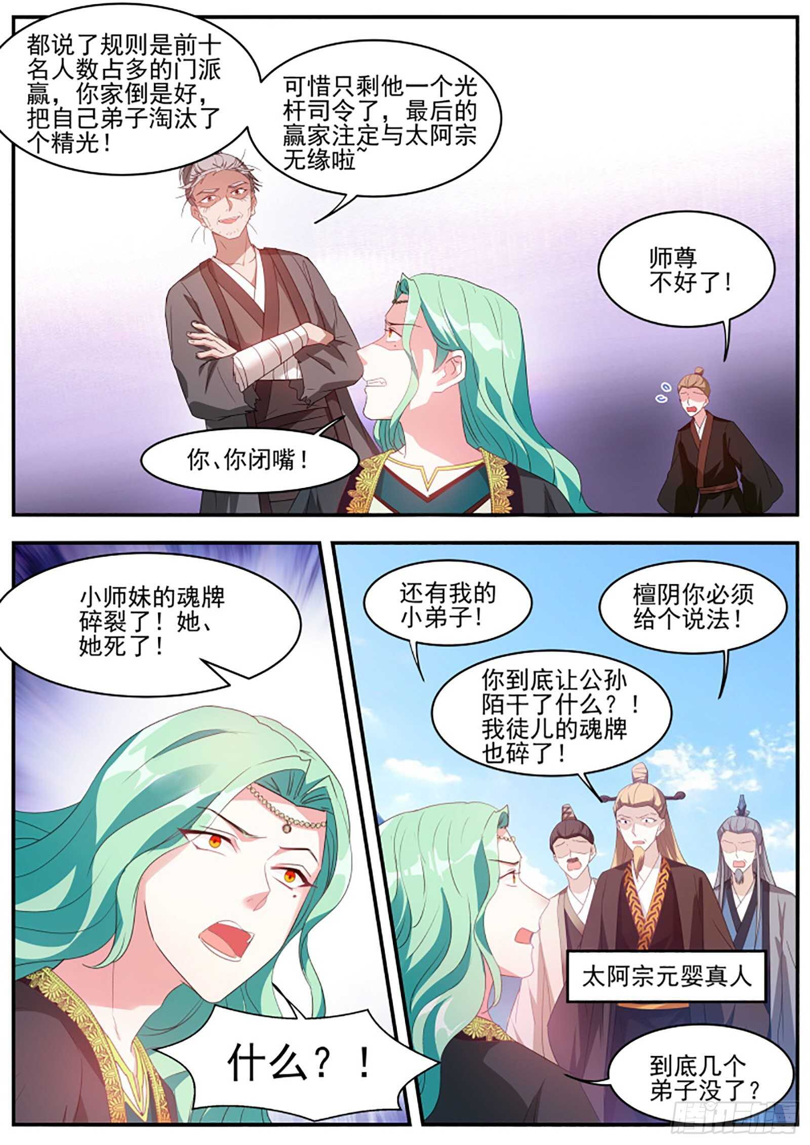 重整行囊！出发！1