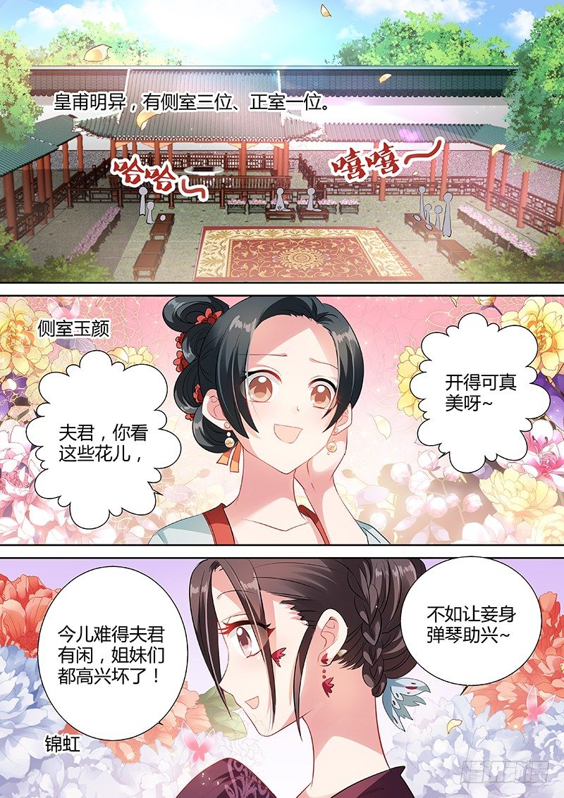 名侦探夏西1