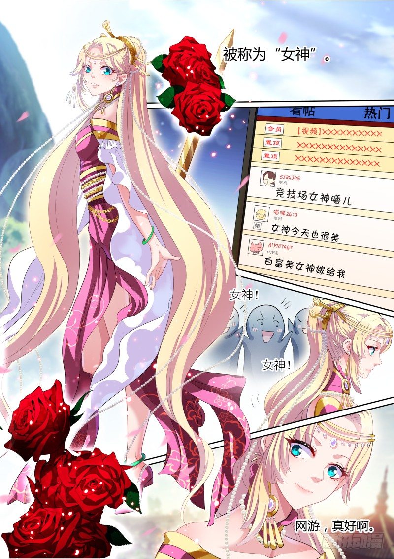 姻缘梦碎3