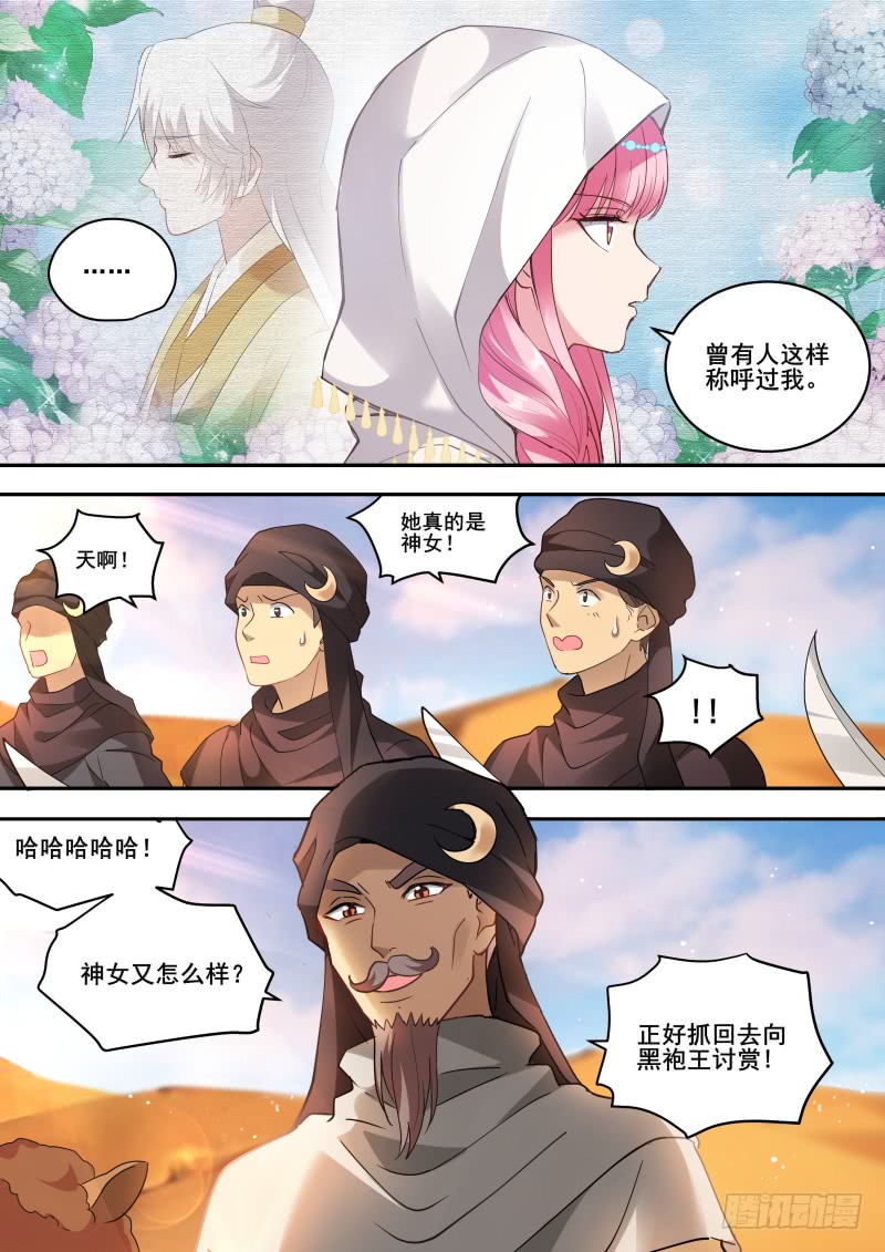 夏福舞蹈团！2