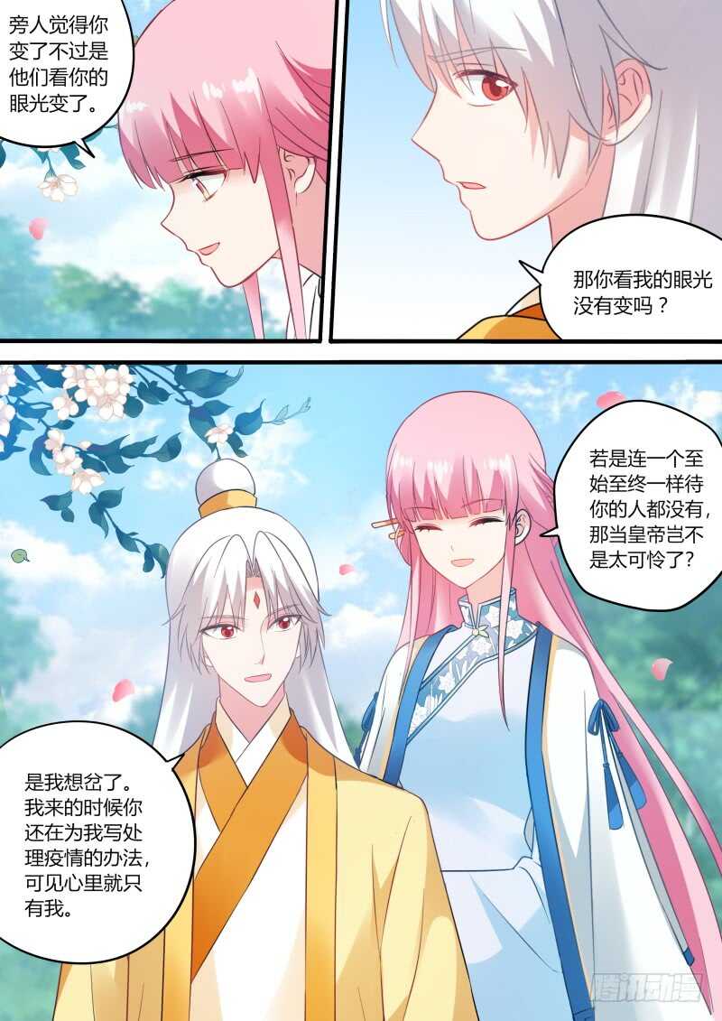 胜负已分！7