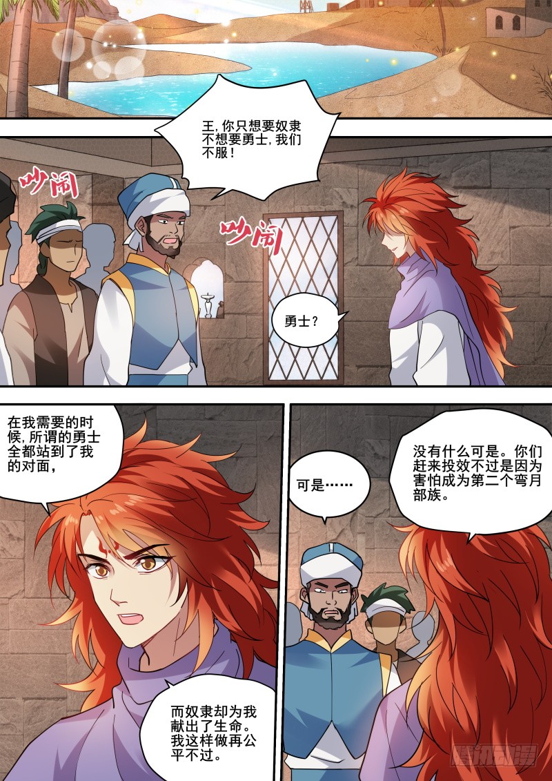 死亡风暴0