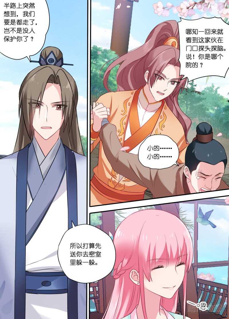 该叫皇后了！3