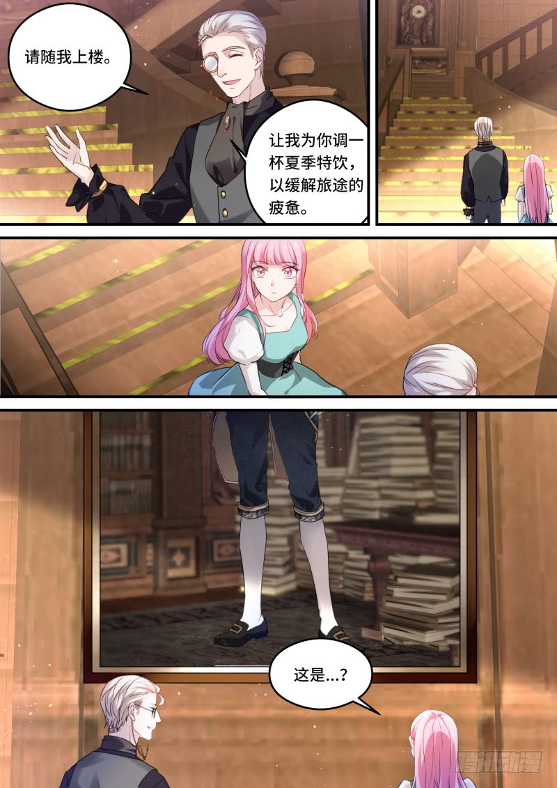 你留不住她！2