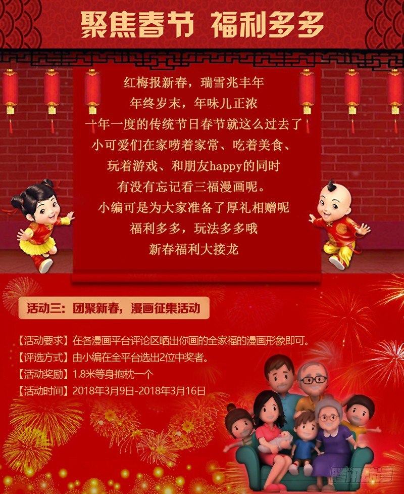 你们在干什麽？8
