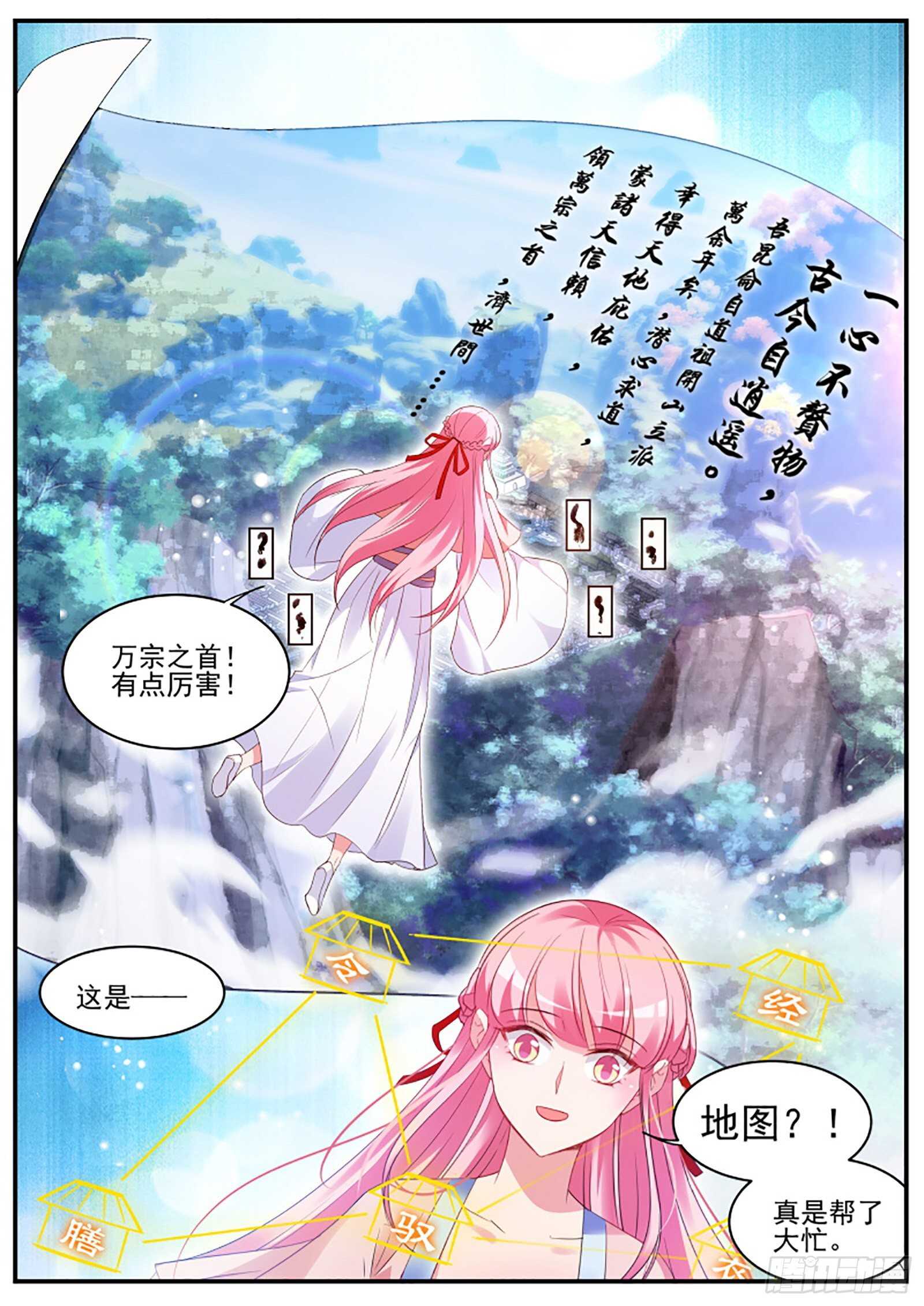 你爱我还是他？2